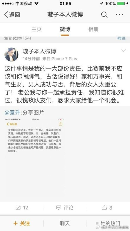 惋惜改编后，损失了最主要的魅力。